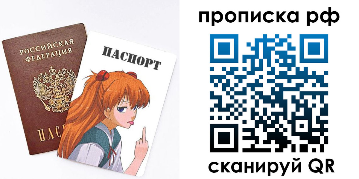 прописка иностранных граждан в Канаше